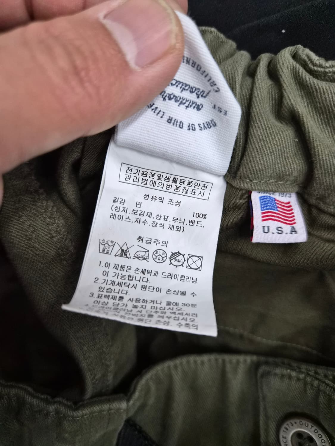 L) OUTDOOR 아웃도어 벨티드 오버핏 카고팬츠 팝니다 상품이미지8