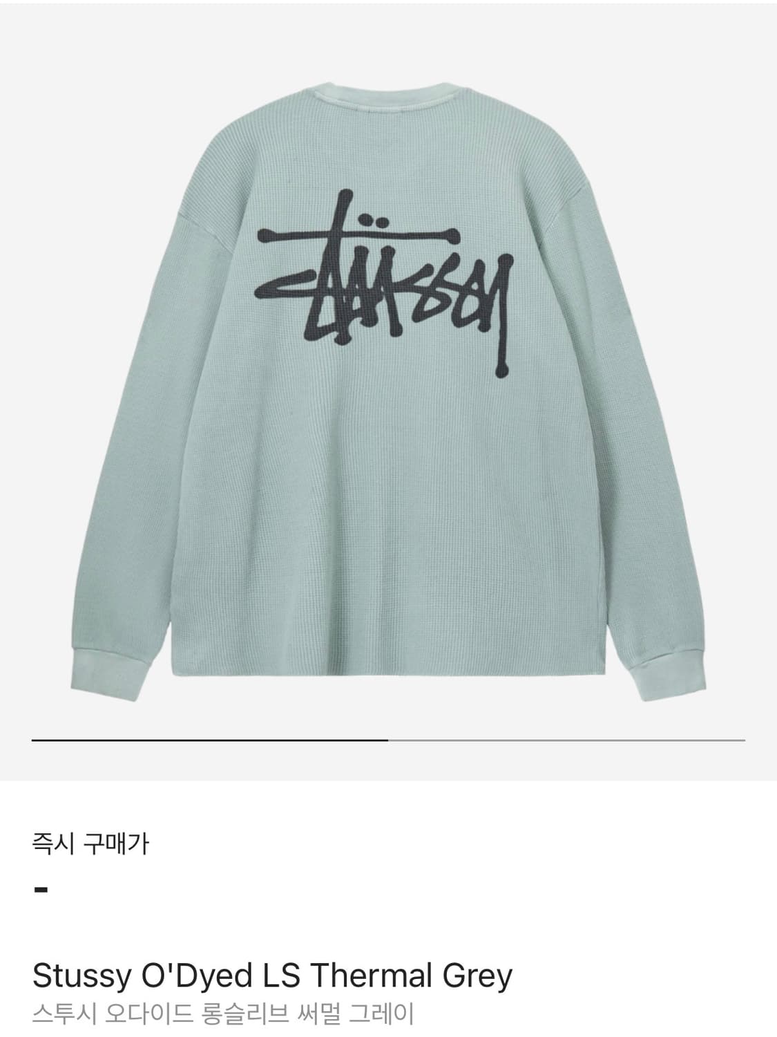 스투시 오다이드 롱슬리브 써멀 그레이 롱슬리브 XL 상품이미지1