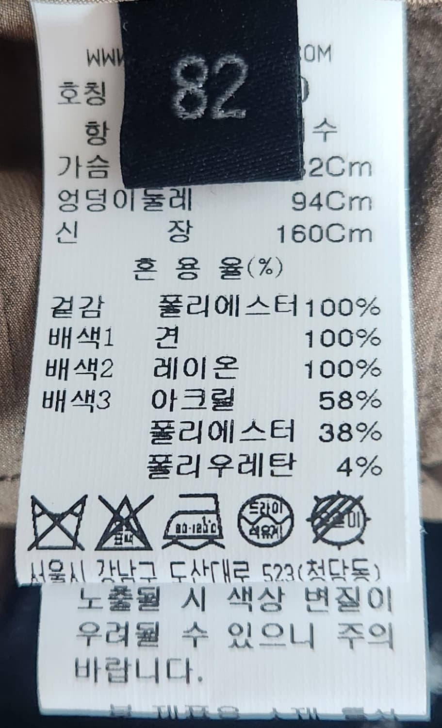 랑방컬렉션 퀼팅 가디건 82 상품이미지7