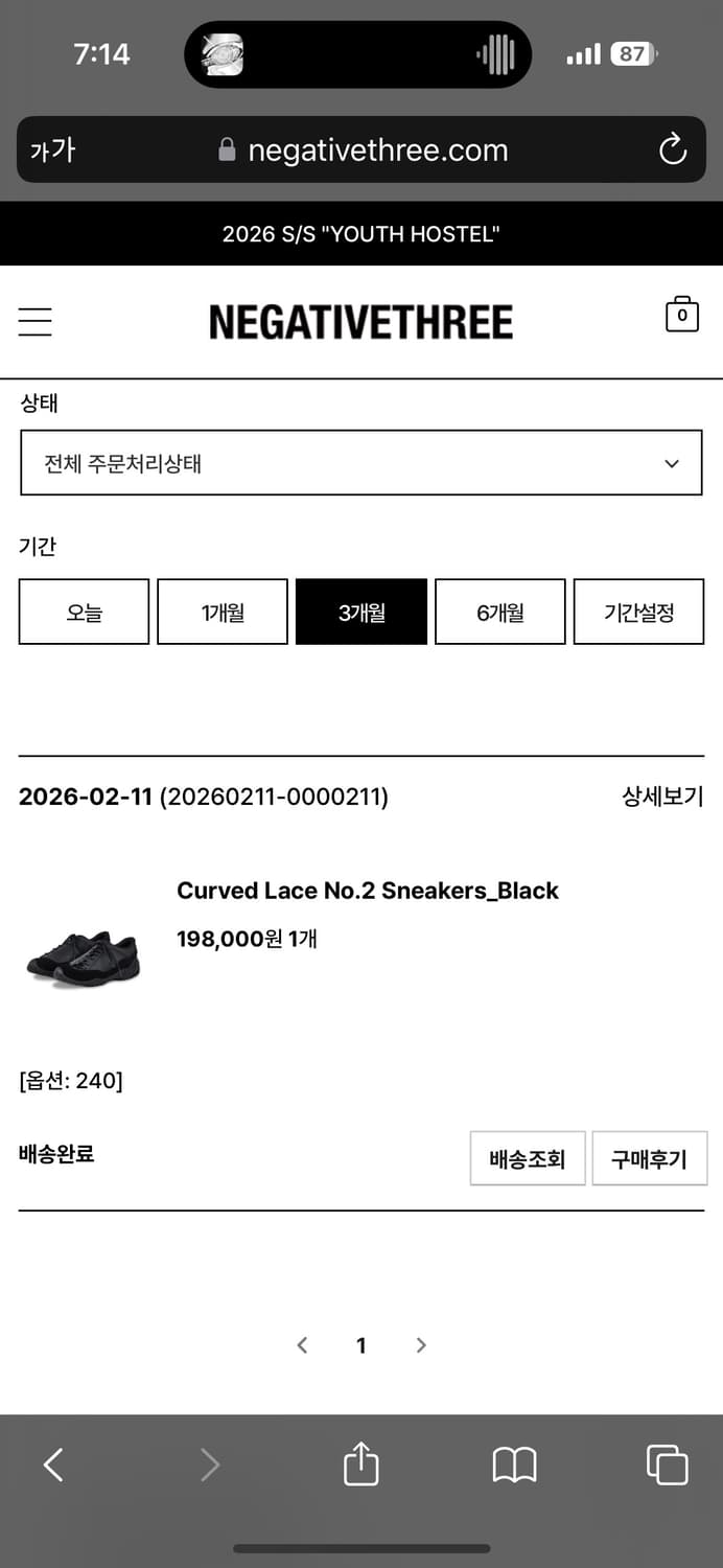 NEGATIVE THREE Curved Lace 스니커즈 블랙 240 상품이미지2