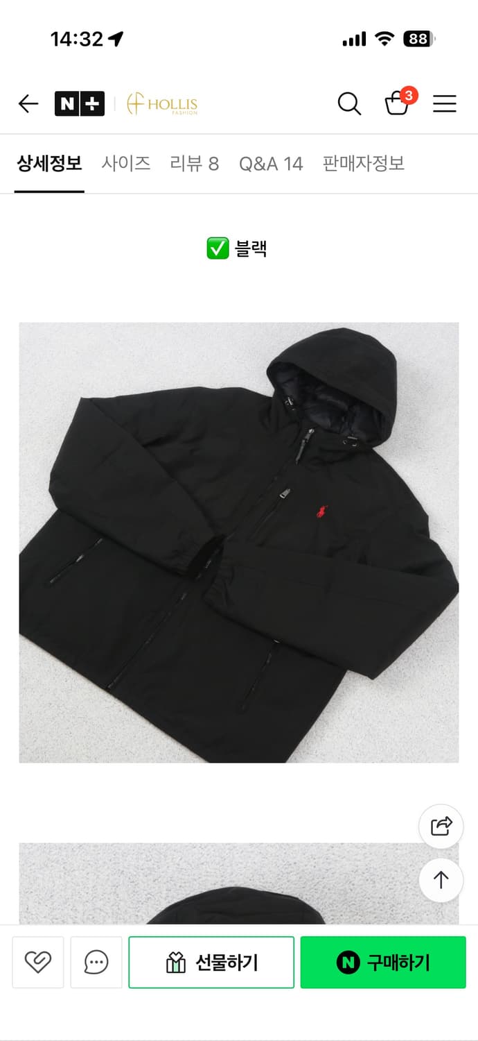 폴로 덕다운 바람막이 패딩 구해요 상품이미지1