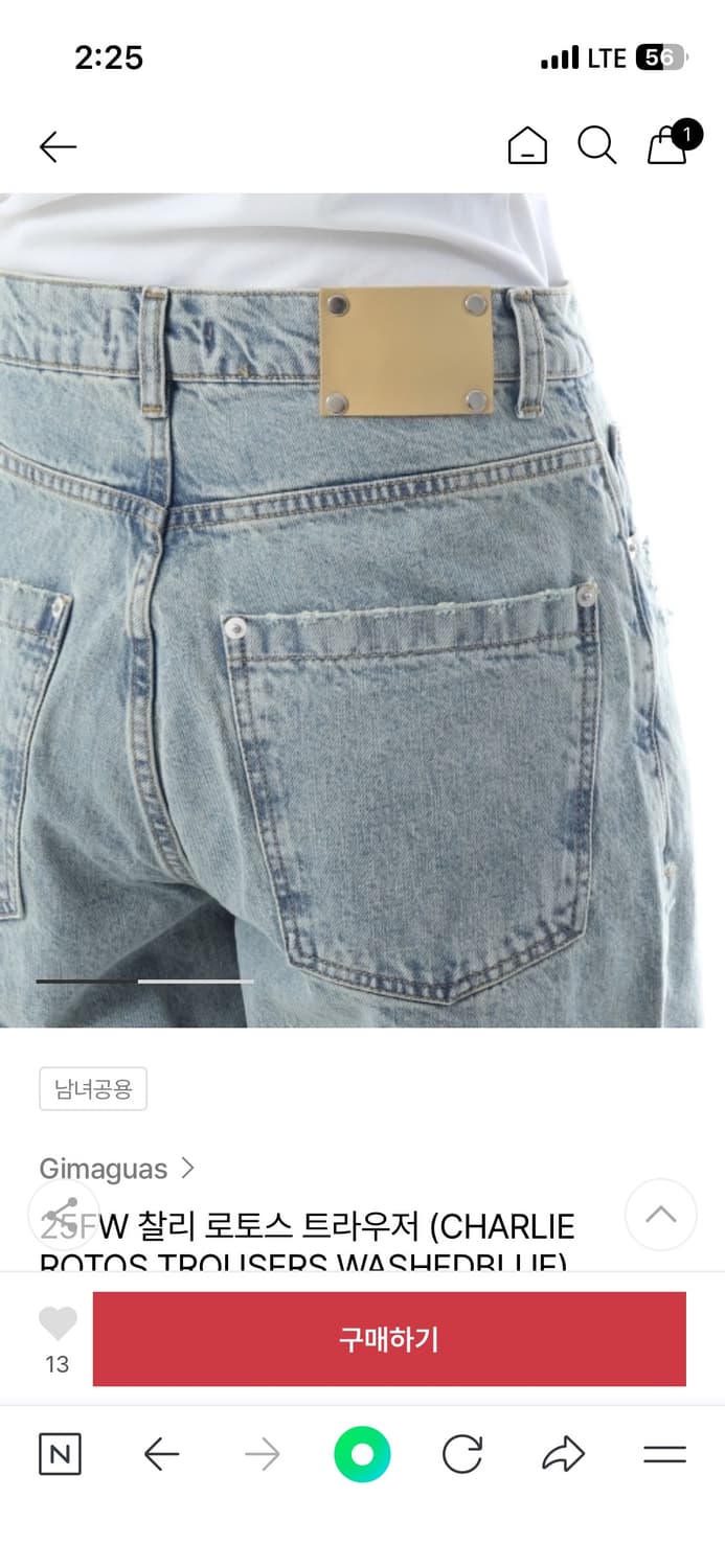 Gimaguas rotos trousers 데님팬츠 상품이미지10