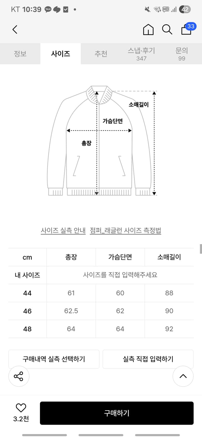엘무드 뉴프렙 울 크루넥 가디건 46 블랙 상품이미지3