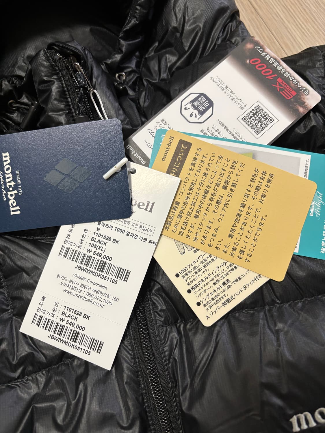 (XL) 몽벨 플라즈마 1000 알파인 다운 상품이미지3