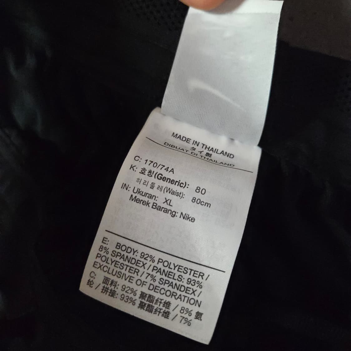 나이키 대한민국 국대 22-24 ADV 스트라이크 엘리트 팬츠 XL 80 상품이미지9