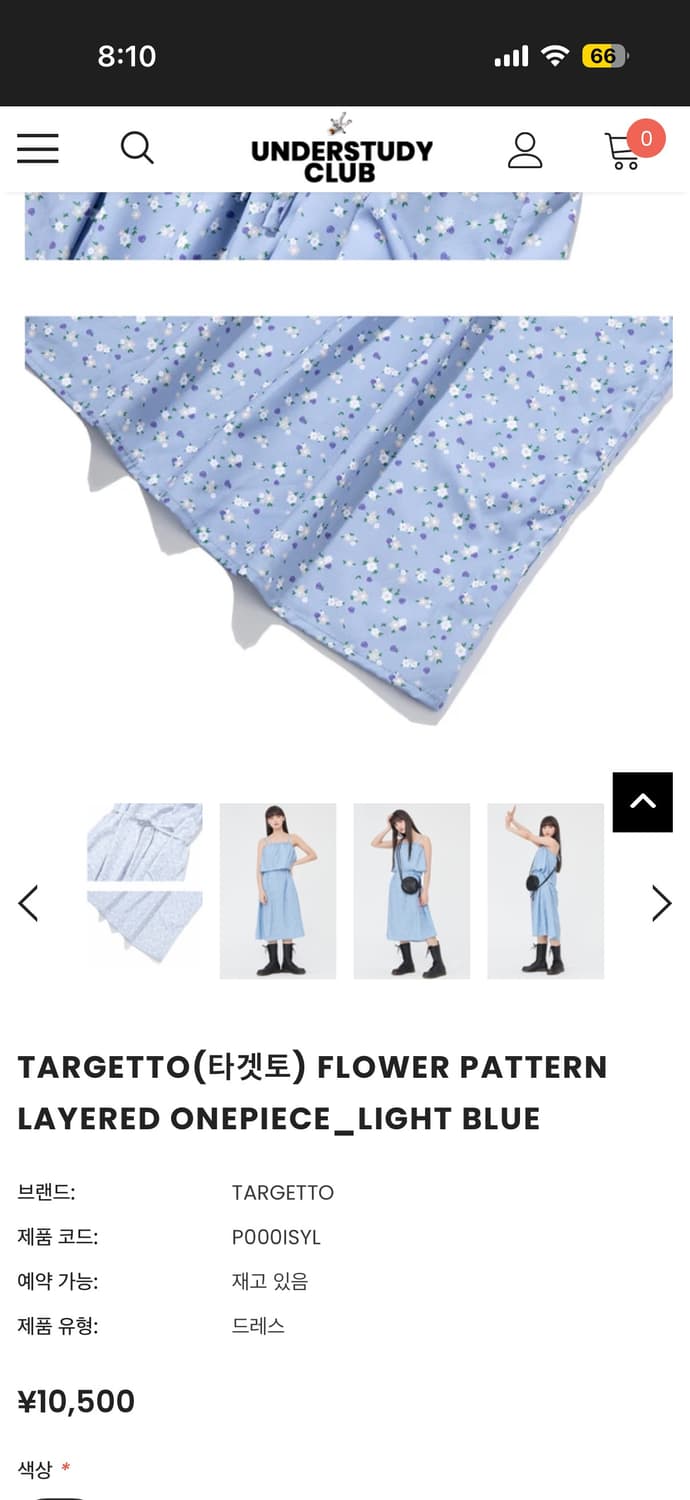 타겟토 플라워패턴 레이어드 원피스 새상품 (F/스카이블루) 상품이미지6