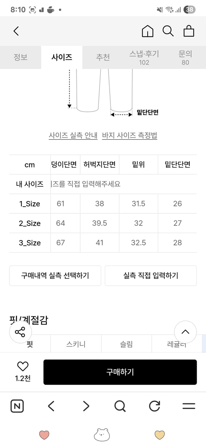 비긴202 콘밀 원턱 와이드 데님 팬츠 상품이미지3