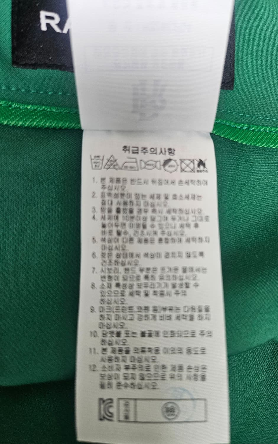 레인메이커 여성골프반바지 S 26~27 봄가을 치마반바지 A라인 WL36 상품이미지5