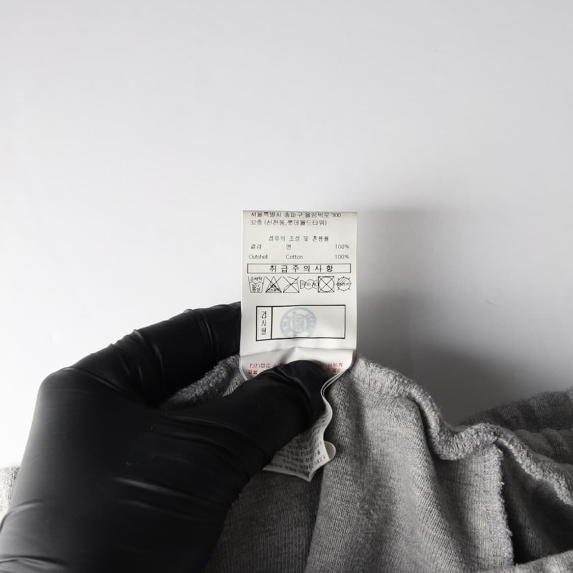 UMBRO 로고 조거팬츠 그레이 70 상품이미지7