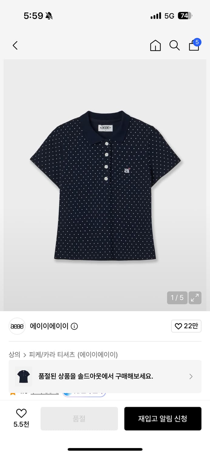 Aeae DOT PK T-SHIRTS 상품이미지1