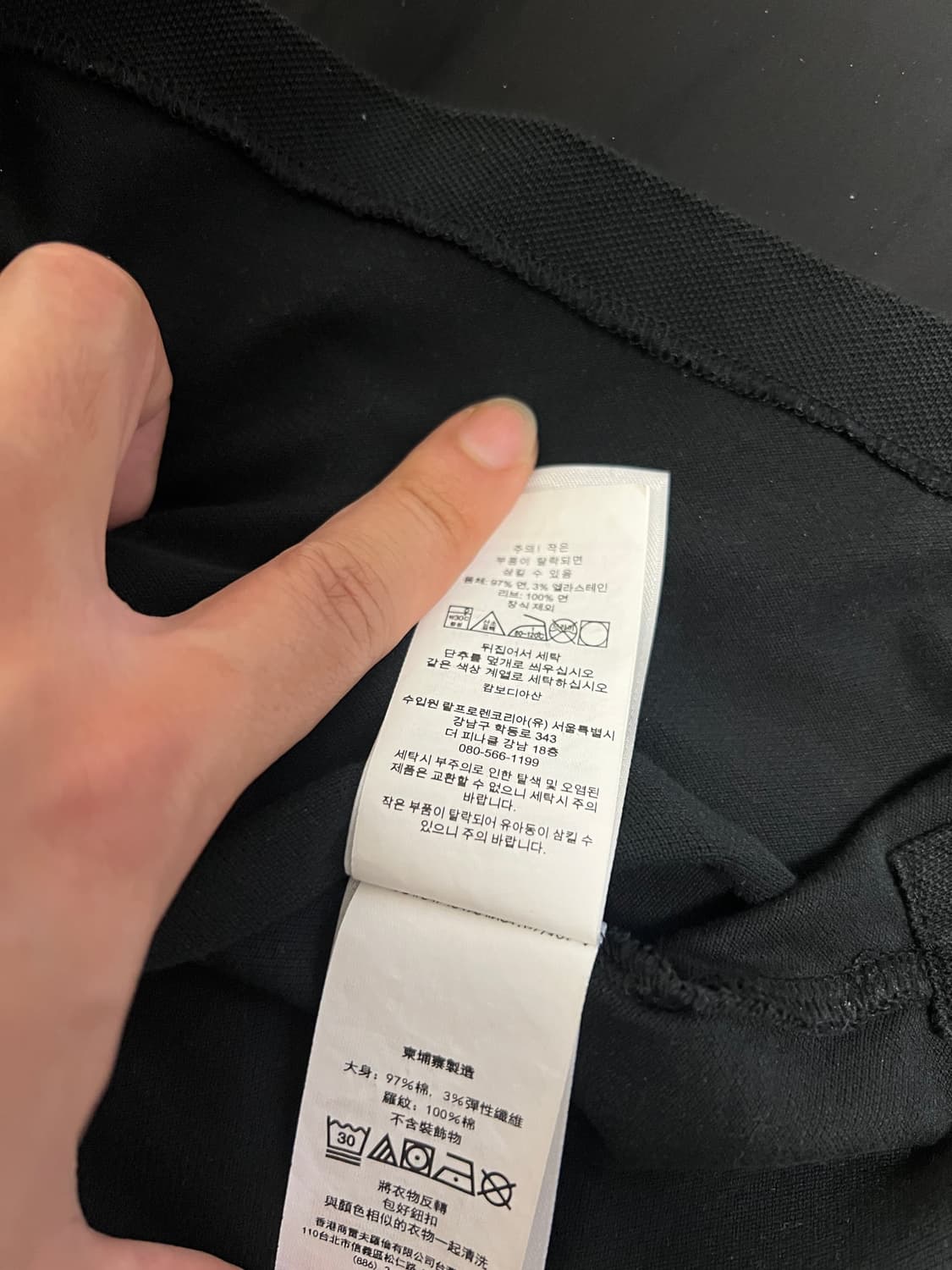 폴로 랄프로렌 커스텀 슬림핏 블랙 카라티 M 상품이미지8