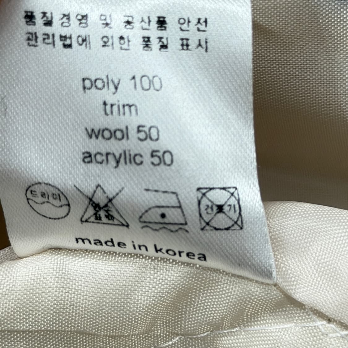 헤더먼트 뽀글이 플리스 아이보리 가디건 상품이미지5