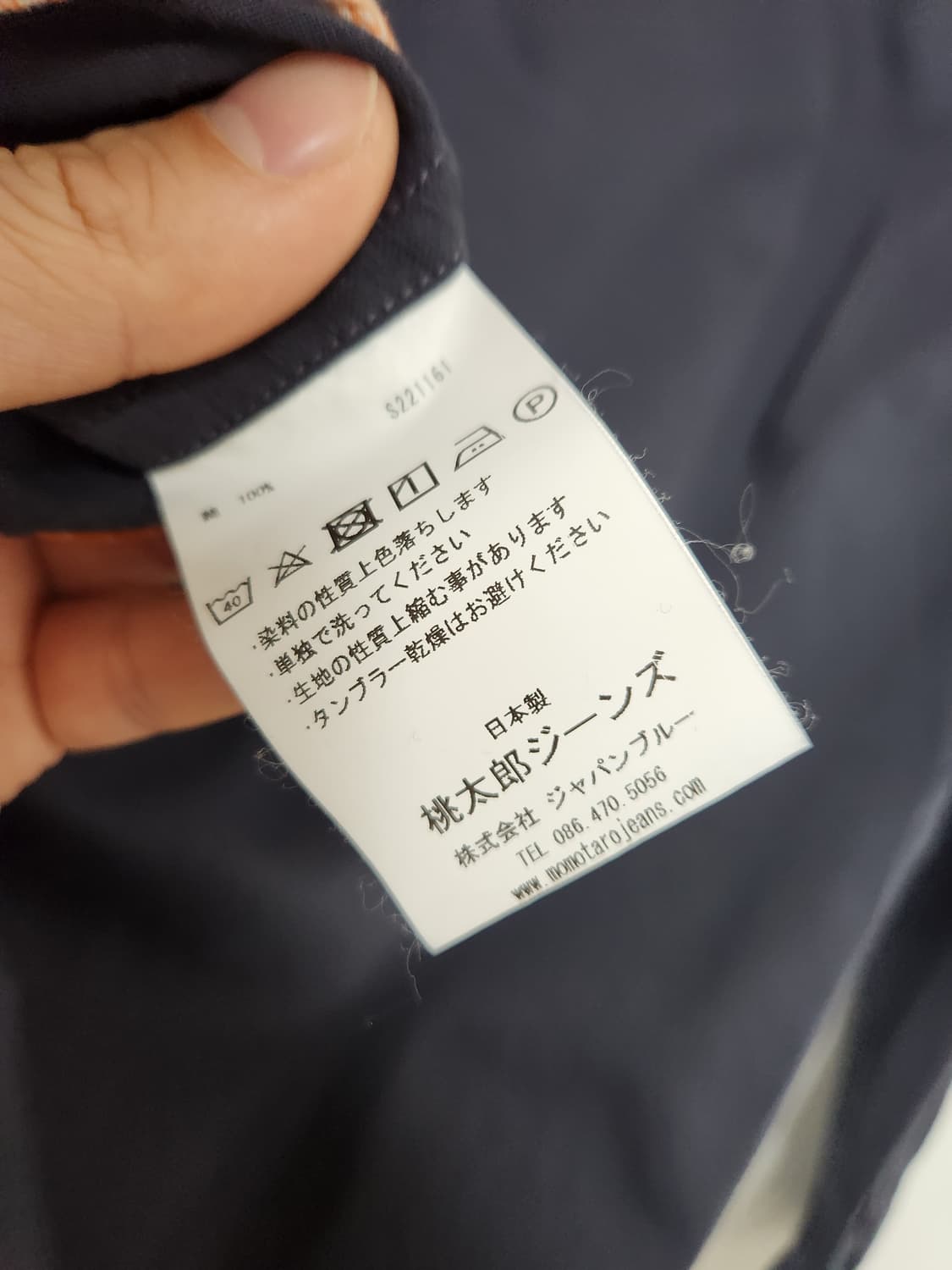 모모타로진Momotaro jeans 투포켓 셔츠 M - S219 상품이미지7