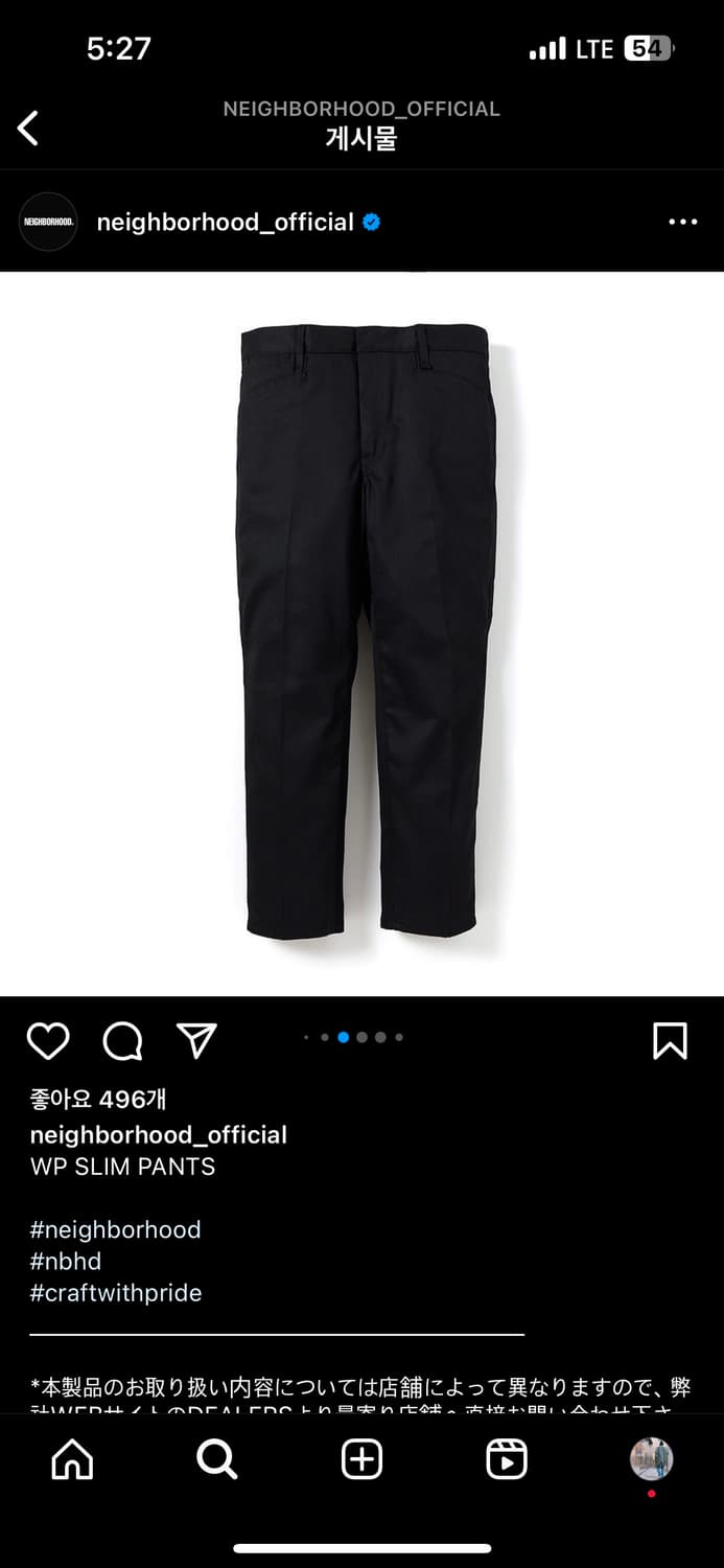 [M] 네이버후드 23SS WP 슬림팬츠 블랙 상품이미지1