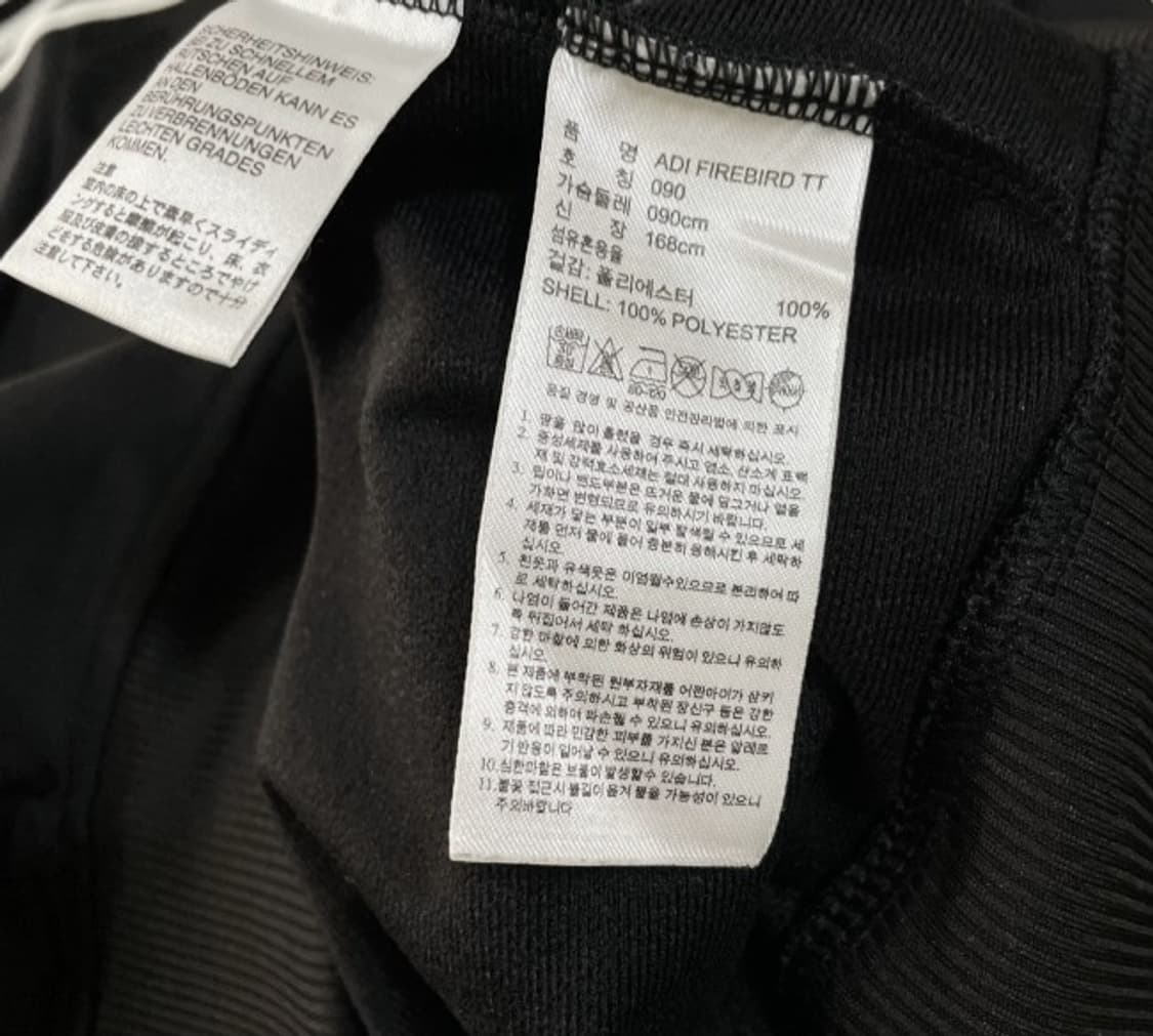 아디다스 파이어버드 블랙 검정 트랙탑 져지집업 90/S 상품이미지4