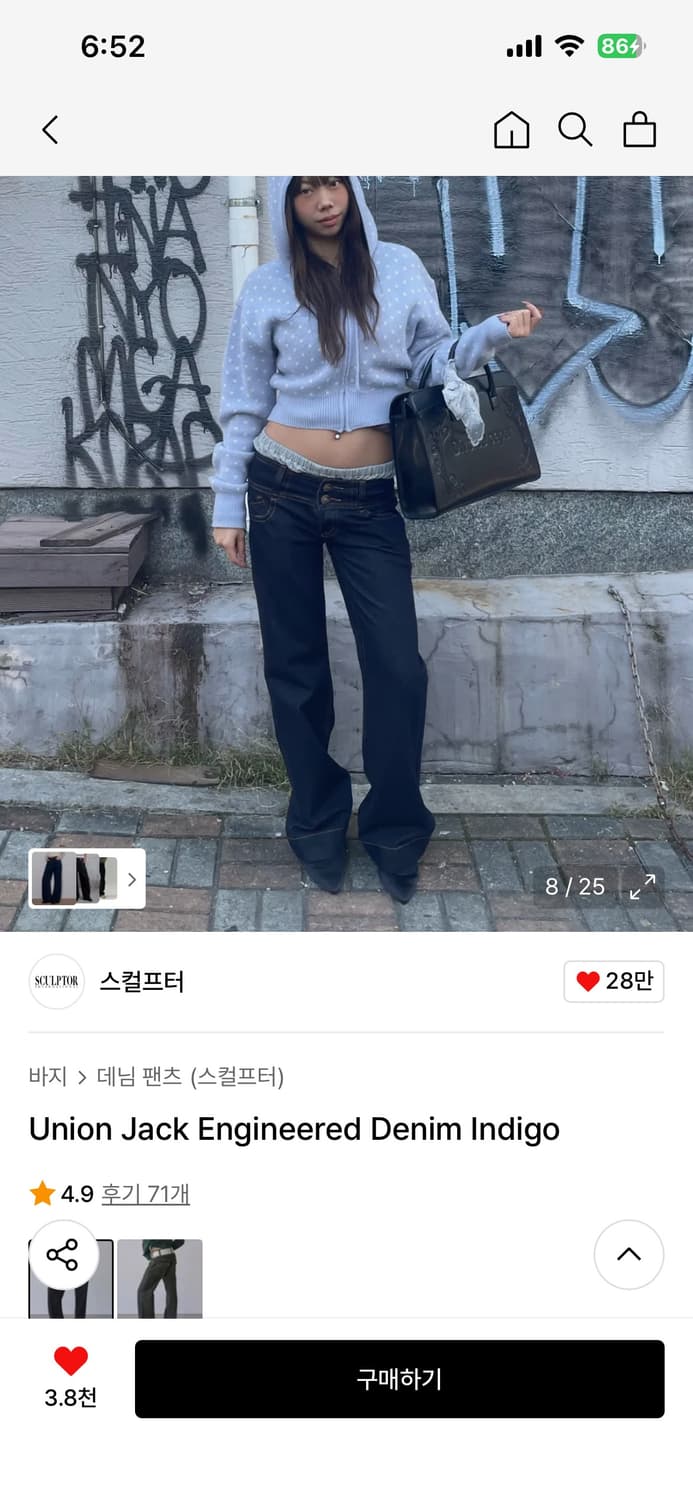 스컬프터 유니온 잭 데님 인디고 L 상품이미지4