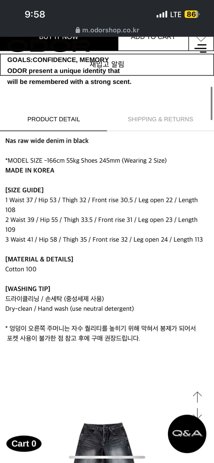 오도어 데님 팬츠 상품이미지3