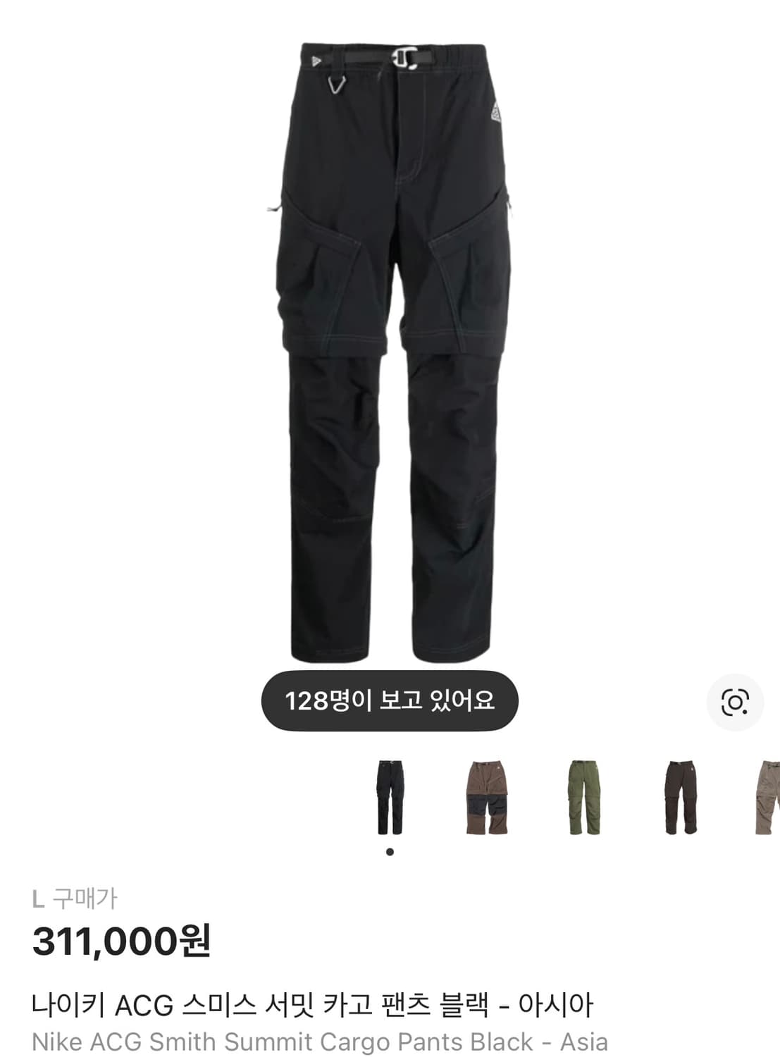 나이키 ACG 스미스 서밋 카고 팬츠 블랙 - 아시아 상품이미지1