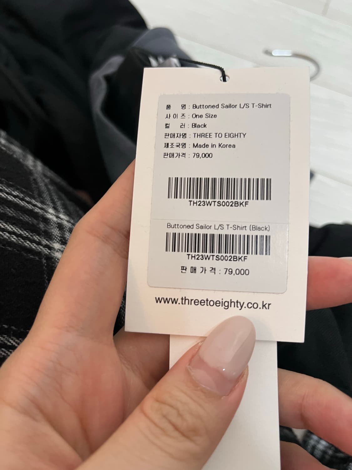 쓰리투에이티 세일러 티 상품이미지4