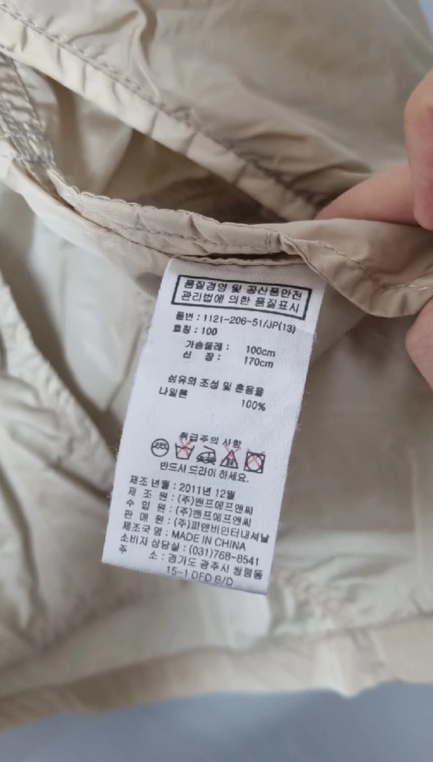 경량 바람막이 베이지 상품이미지7