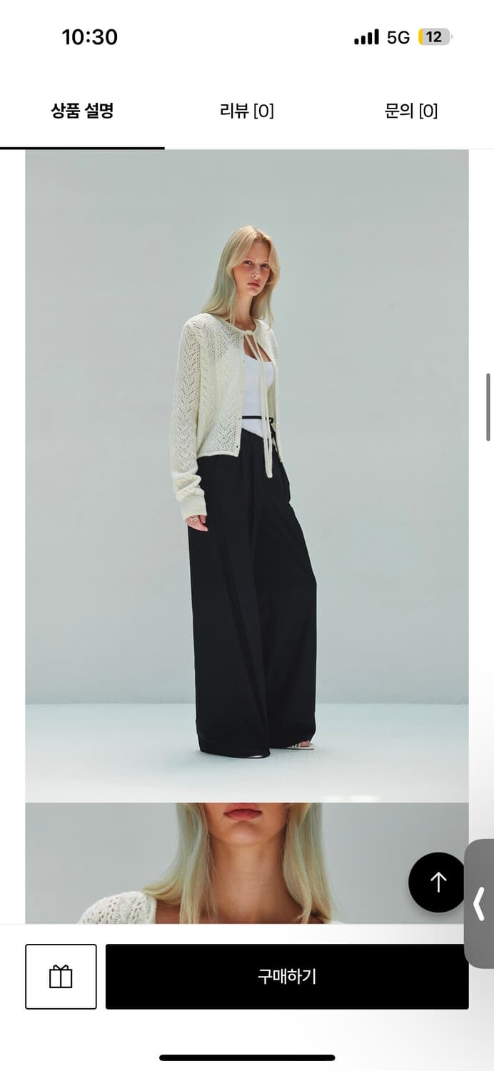 다이애그널 펀칭 니트 가디건 상품이미지2