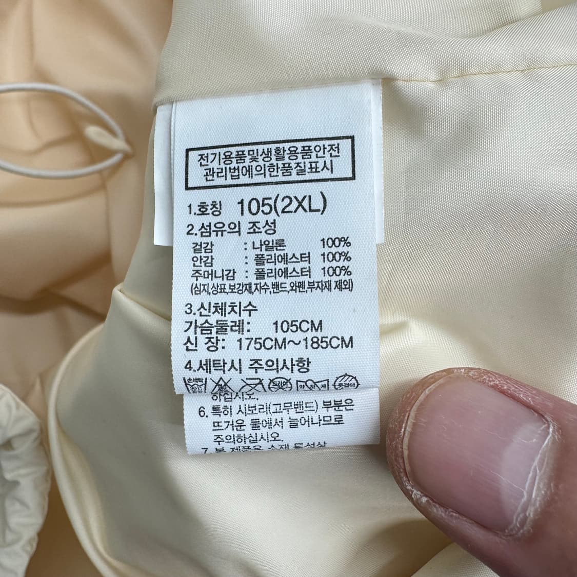 노스페이스 바람막이 상품이미지4