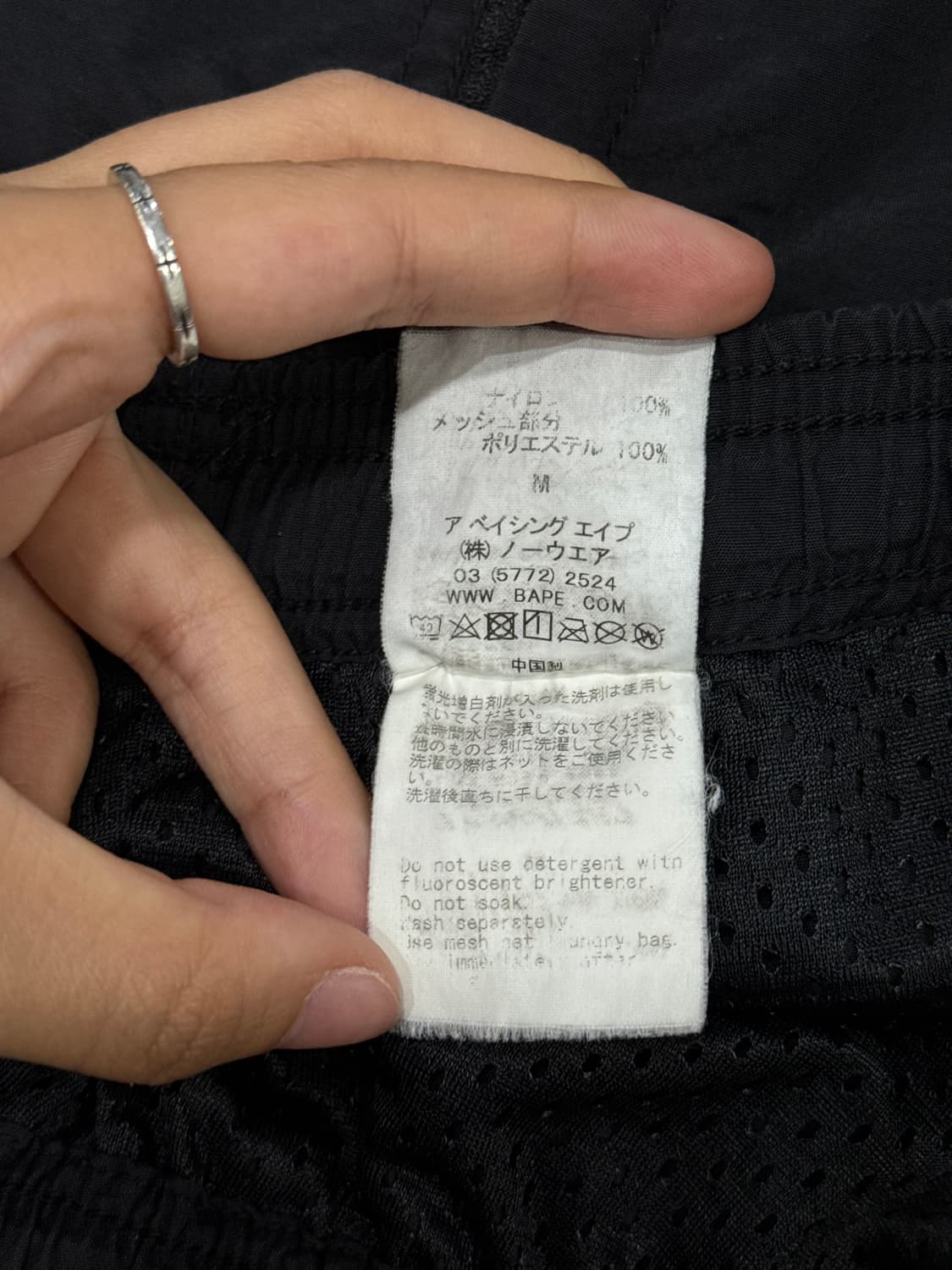 베이프 나일론 하프팬츠 상품이미지9
