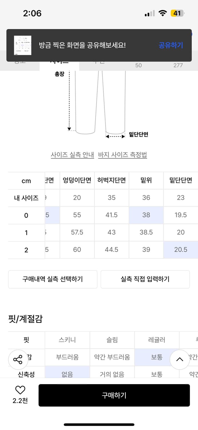 아이돈워너셀 Andy Twill Balloon Cargo Pants Br 상품이미지10