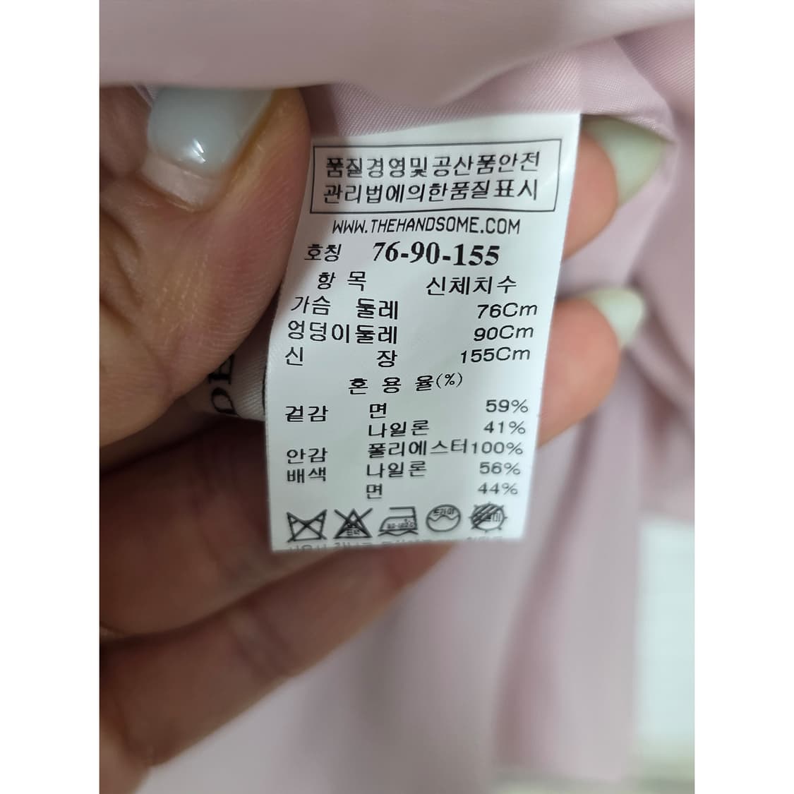 한섬 마인 MINE 핑크 원피스 90 상품이미지3
