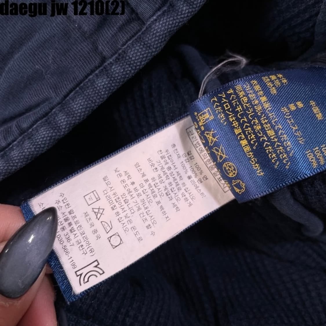 폴로 조끼 상품이미지4