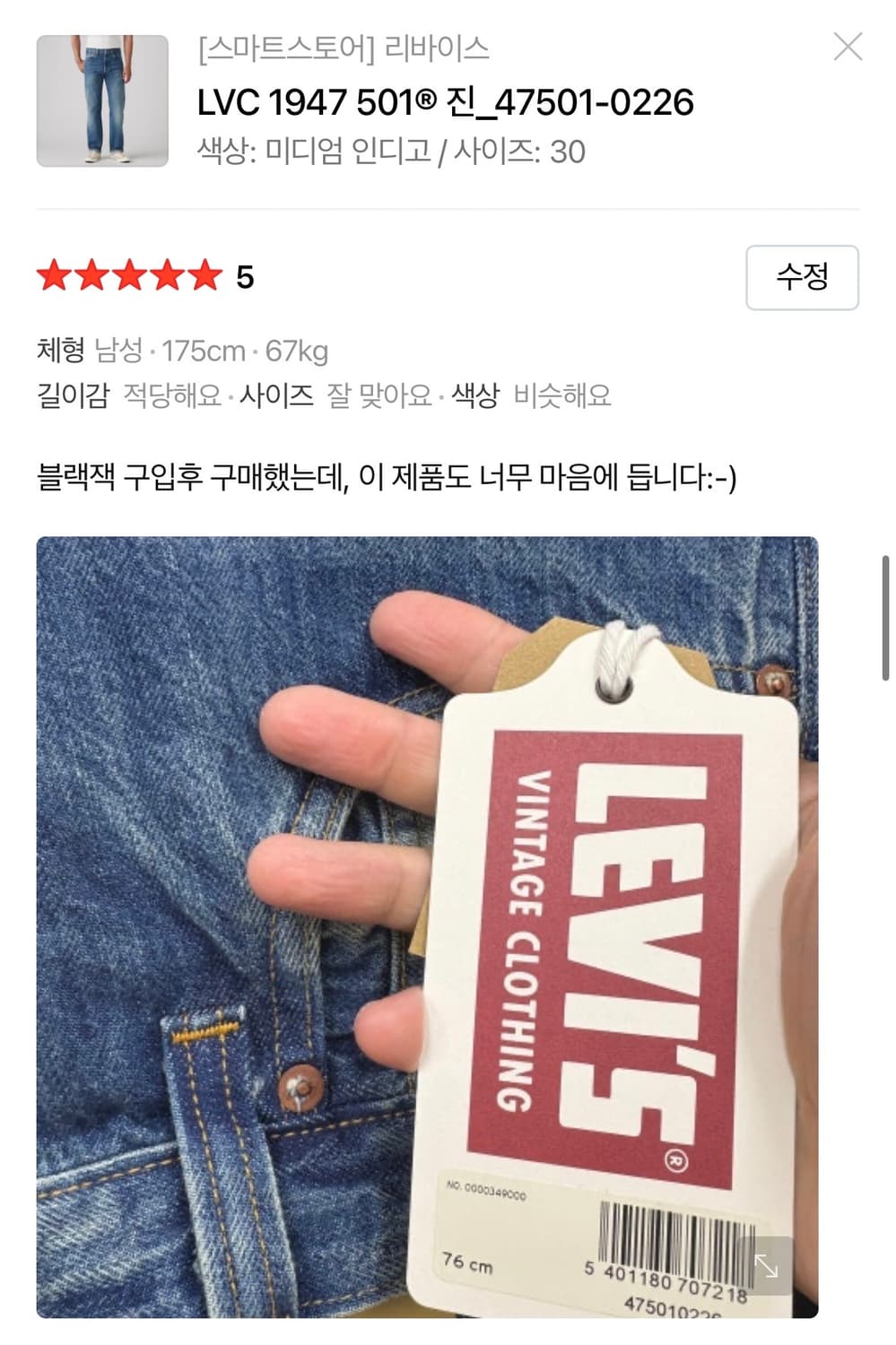 LVC47501-0226 30X32 상품이미지5