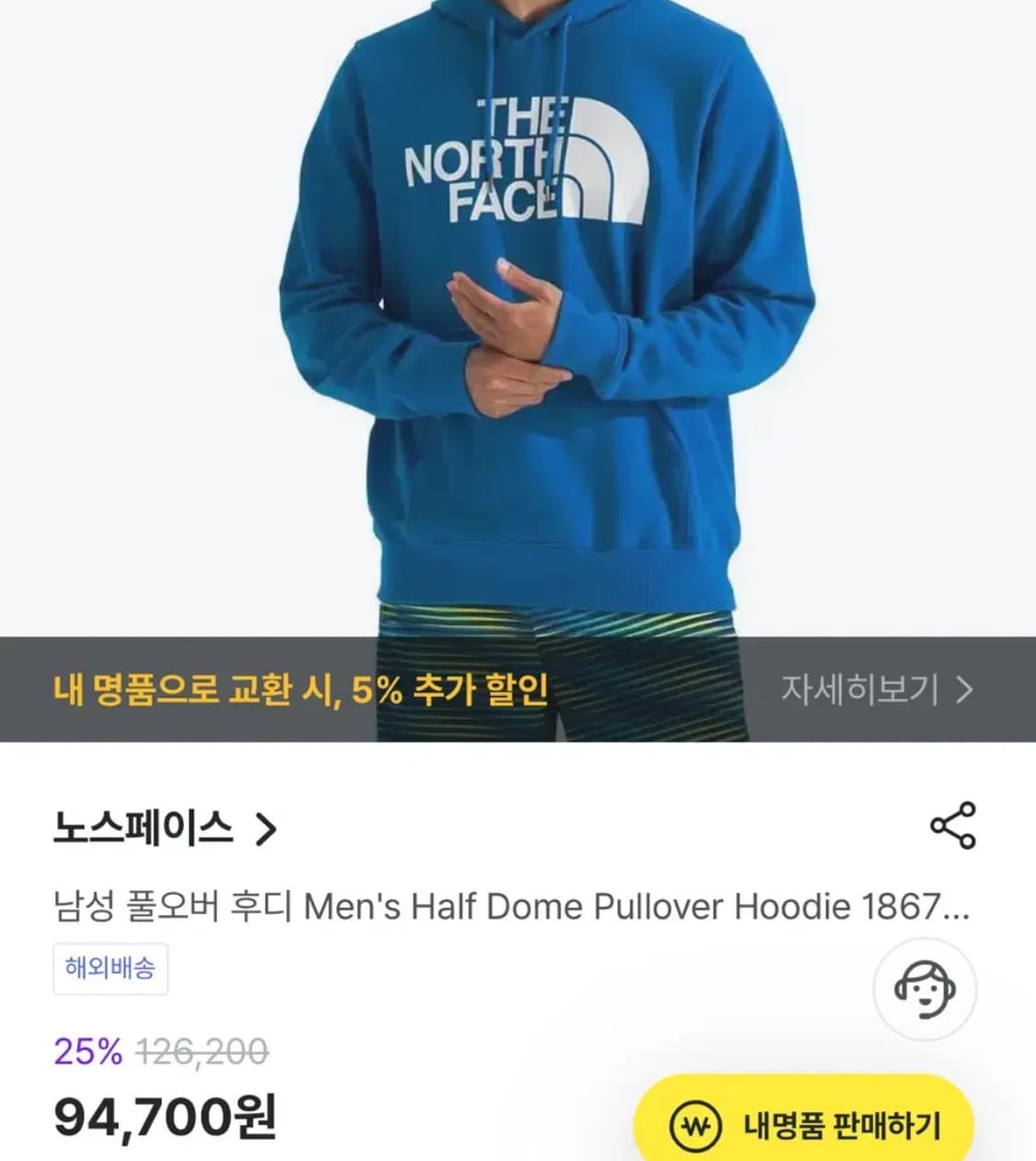 노스페이스 기모 후드티 M 남녀공용 상품이미지1