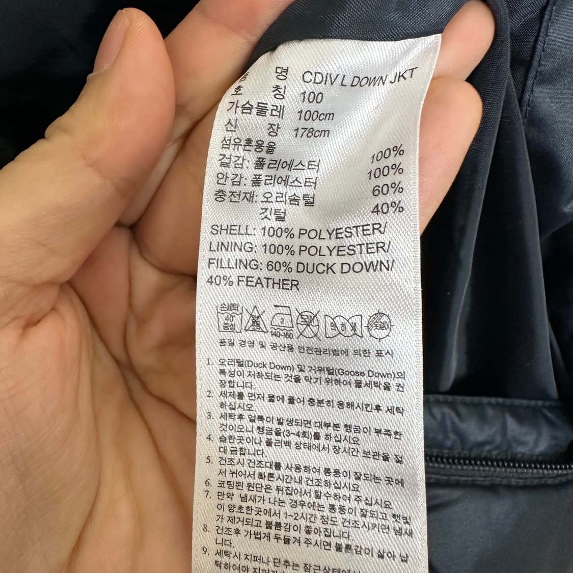   아디다스 남자 점퍼 롱패딩 모자탈부착 100 상품이미지8