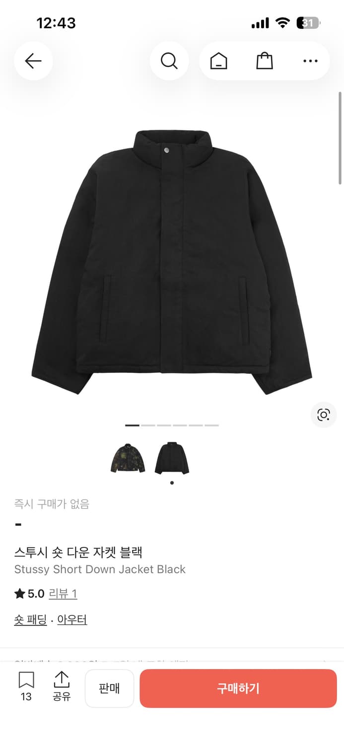 L) 스투시 숏 다운 자켓 블랙 상품이미지1