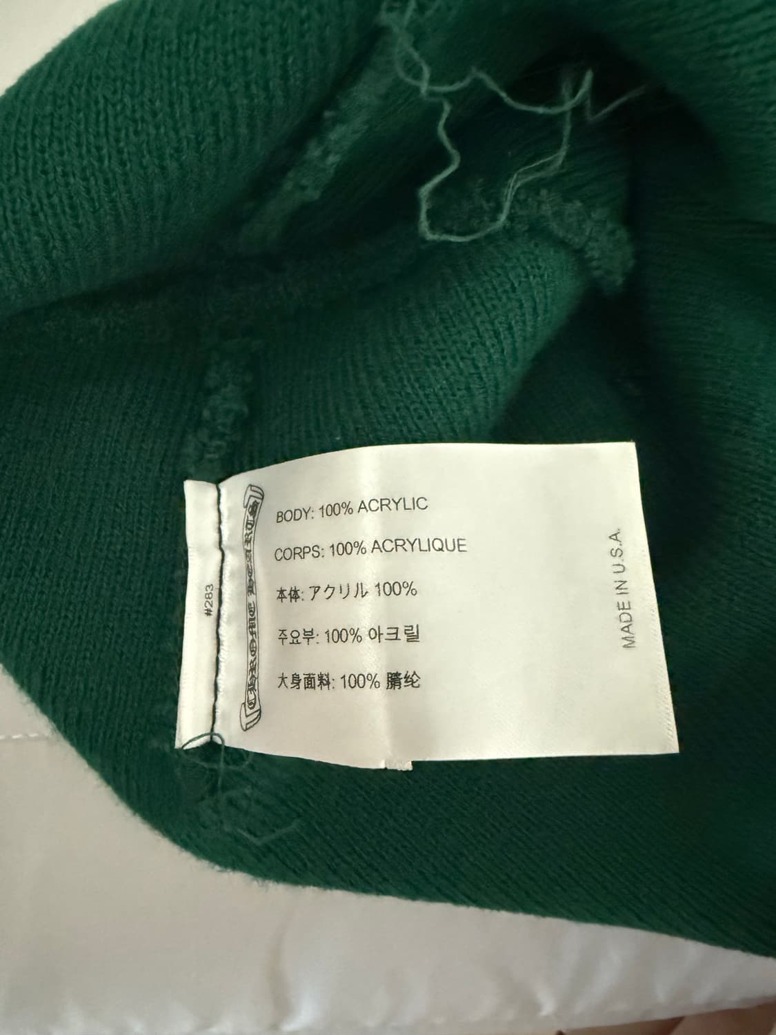 크롬하츠 메티보이 비니  상품이미지3