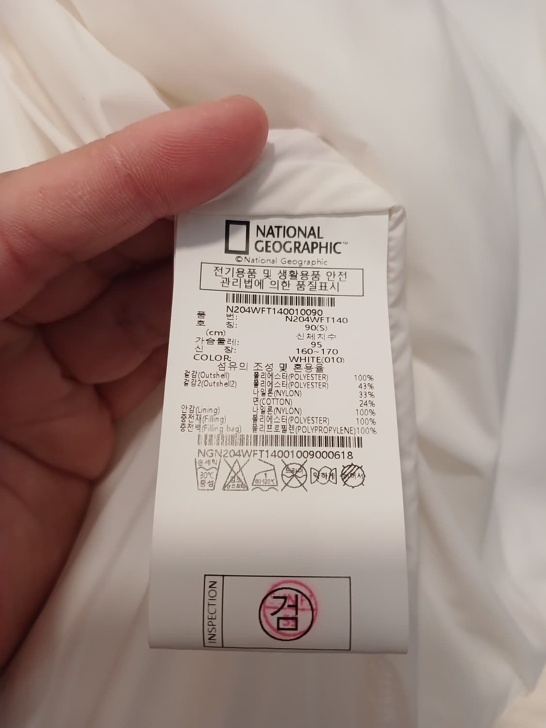 내셔널지오그래픽 정품 여성 유틸리티 뽀글이 퀼팅 자켓 90~95 사이즈 상품이미지5