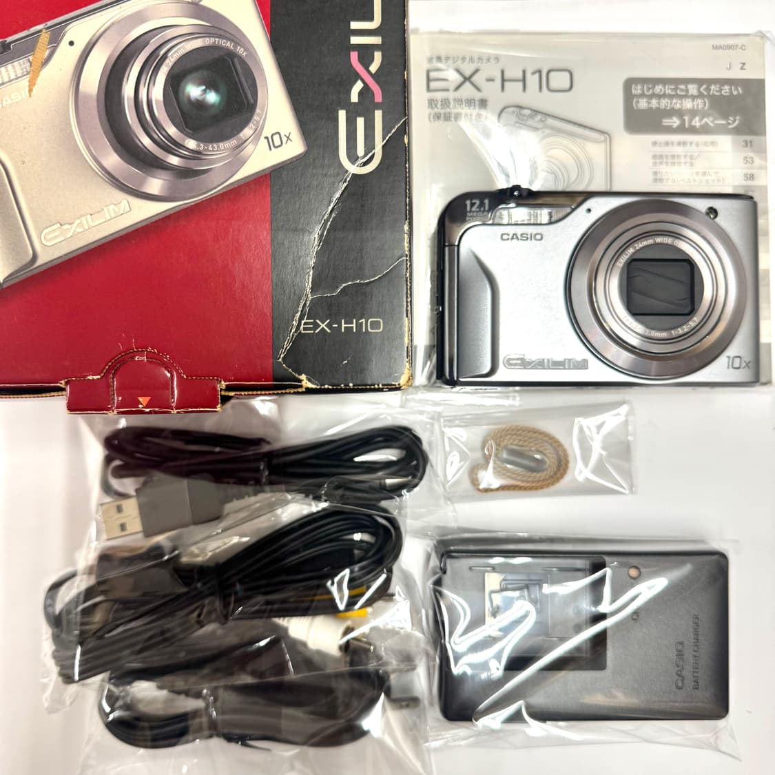 카시오 엑슬림 H10 Casio Exilim Ex-H10🩶 상품이미지2