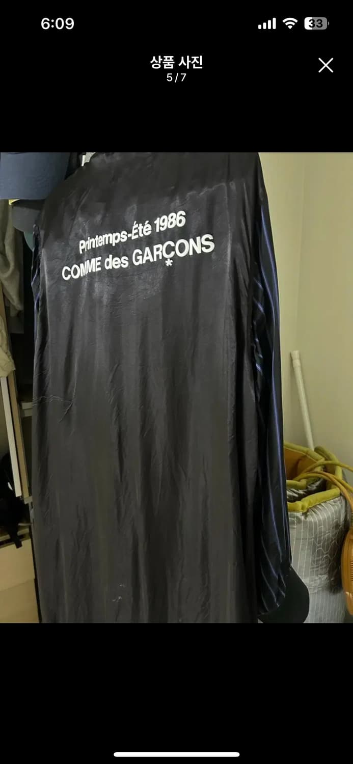 CDG 꼼데가르송 1986 staff coat 스태프 코트 s 상품이미지5