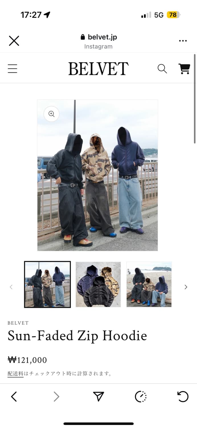 벨벳 후드집업 Belvet Sun-Faded Zip hoodie 상품이미지5