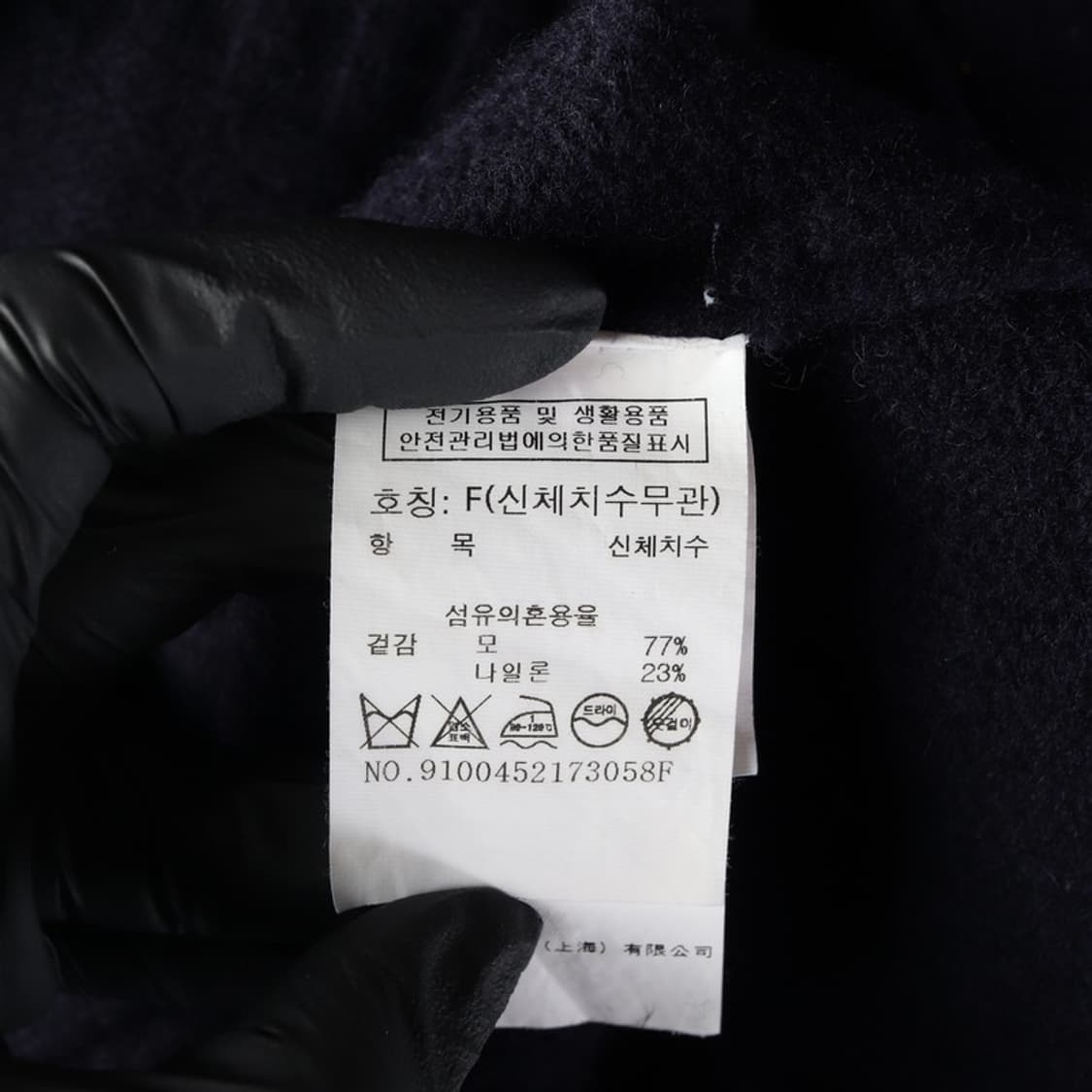 톰보이 니트 F 상품이미지6