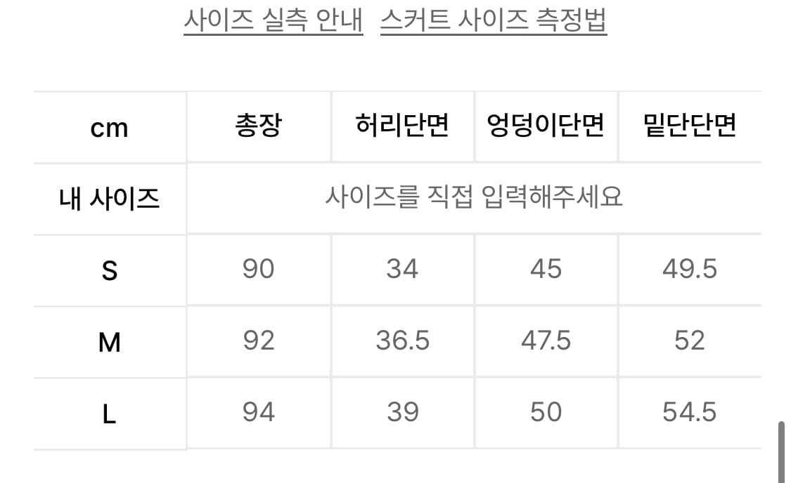 파르티멘토 우먼 홀터넥, 타이 저지스커트 셋업 (플럼) 상품이미지4