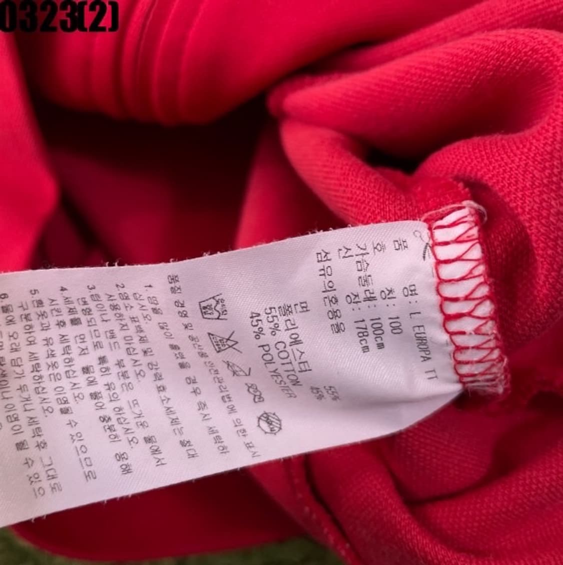 아디다스 져지  파이어버드 레드 빨강져지 상품이미지5