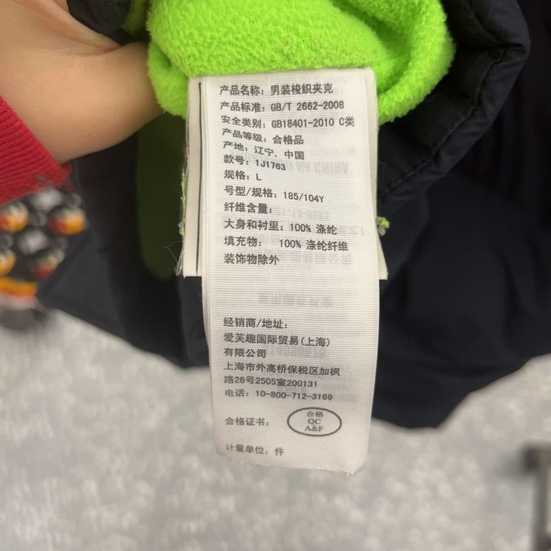 아베크롬비 Y2K 푸퍼 패딩 점퍼 L C07332 상품이미지6