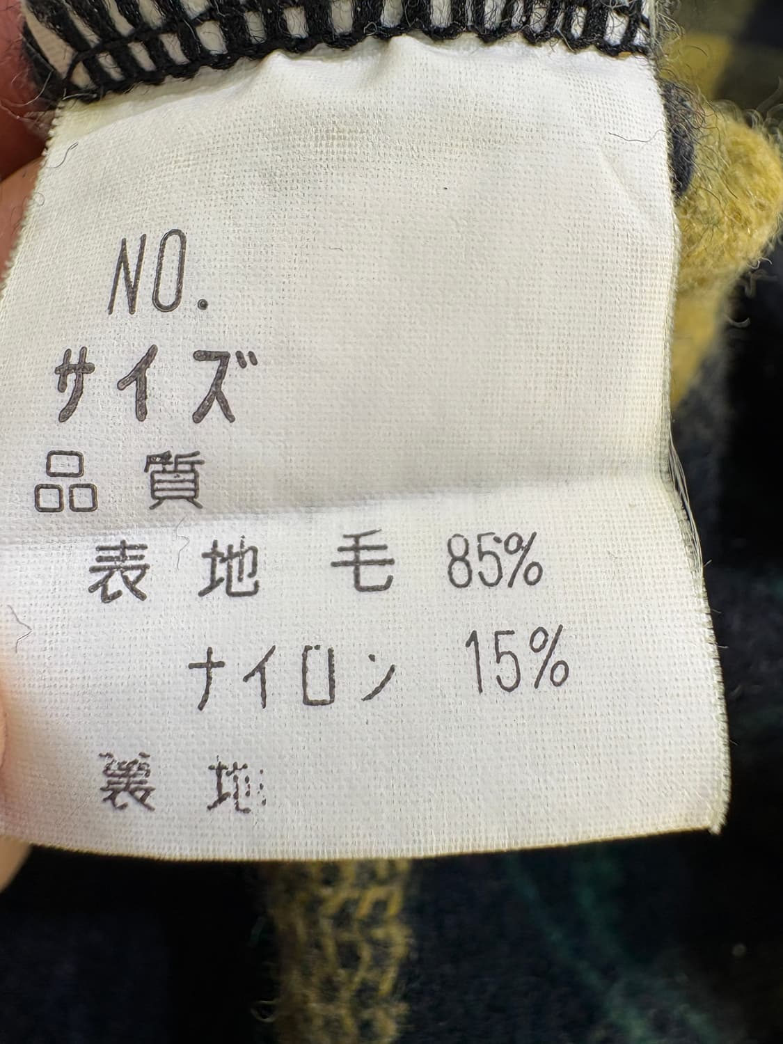 SCOOP (Made in Japan) 니트 상품이미지7