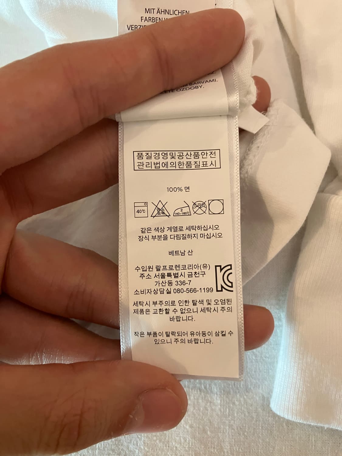 폴로 랄프로렌 화이트 롱슬리브 긴팔티 상품이미지4