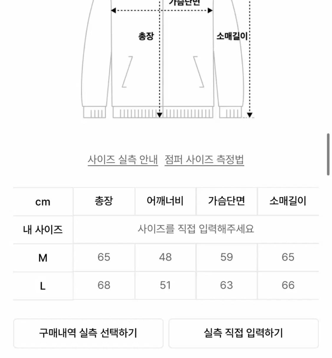 배드블러드 스카드 레이서 자켓 워시드 블랙 상품이미지3