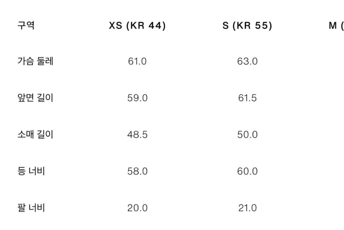 자라 무스탕 상품이미지3