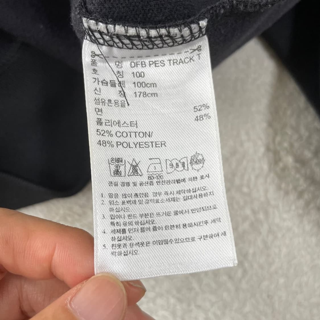 100 아디다스 독일 트랙탑 져지 블랙 희귀 대장 상품이미지5