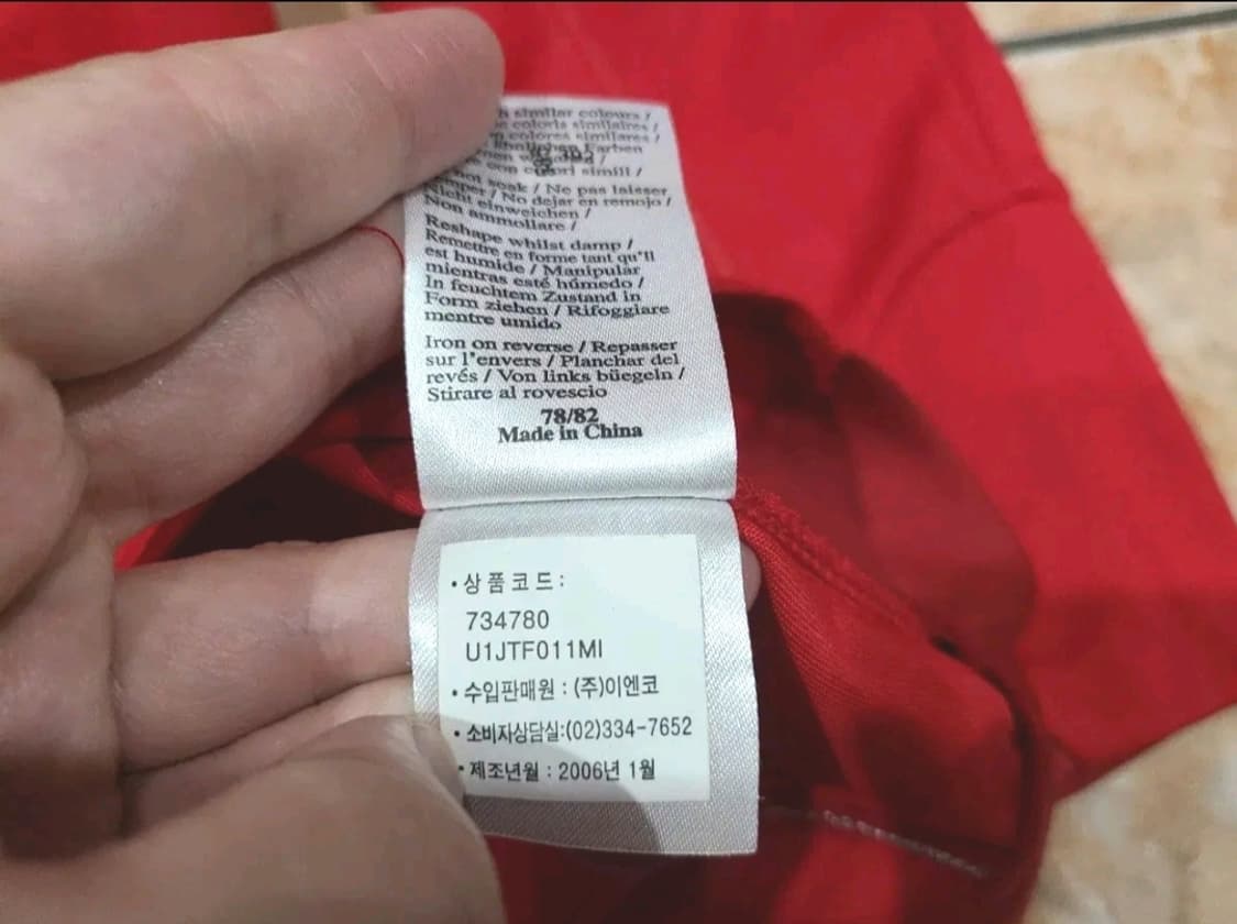 Umbro 06 08 잉글랜드 축구 국대 베컴 올드레플 축구져지 상품이미지6