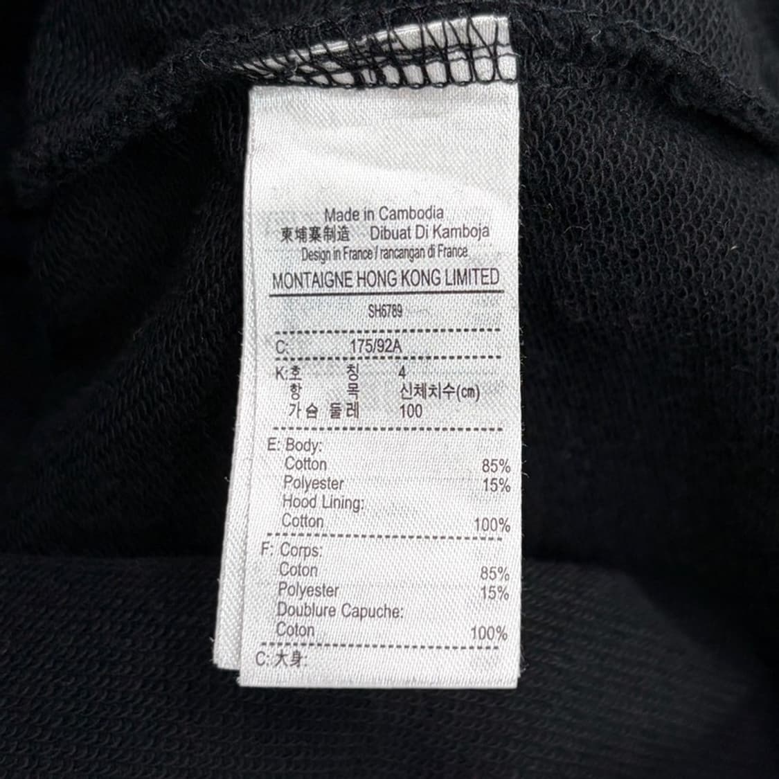 LACOSTE 레귤러 핏 저지 후드티 M 상품이미지5